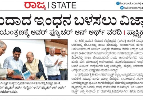 Feb 13, Bengalaru, India Feb 13, Bengalaru, India